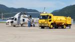 UD Trucks Quon GK 17 Airfield Refueller 2015 года